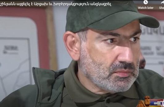 image-qorxaq-pashinyan