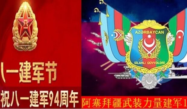 image-1627644979_ordu2