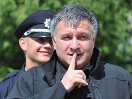 image-avakov