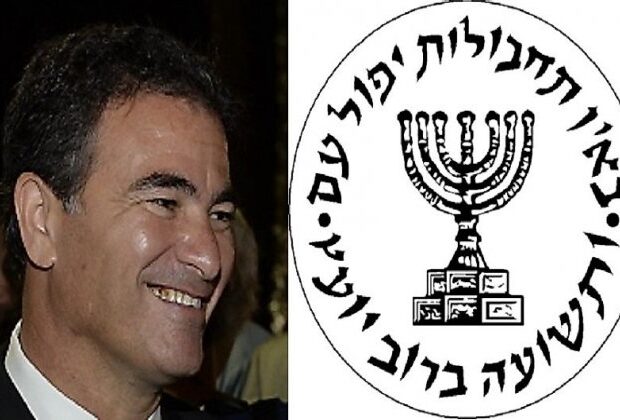 image-1628659386_mossad-kem-kohen