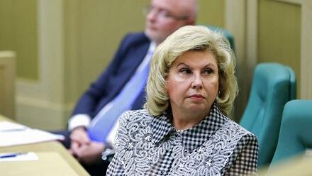 image-tatyana-moskalkova