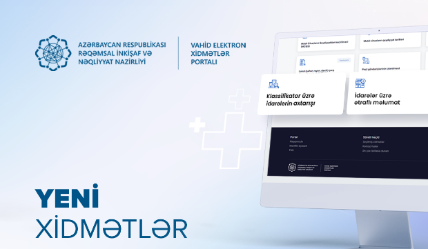 image-1662965544_rinn_3_vahid-elektron-xidmetler-portalina-daha-2-xidmet-elave-edildi_1200-800-media-1