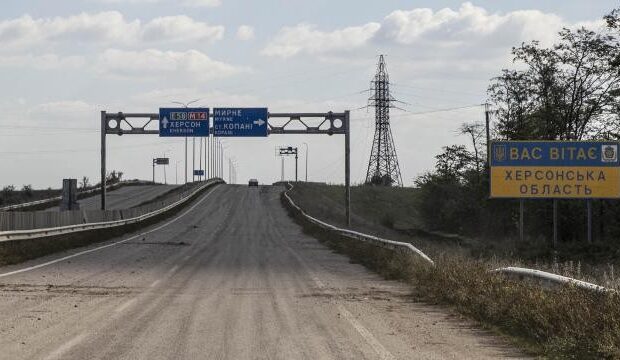 image-1666587611_herson-bolgesi-aa-1936379_2