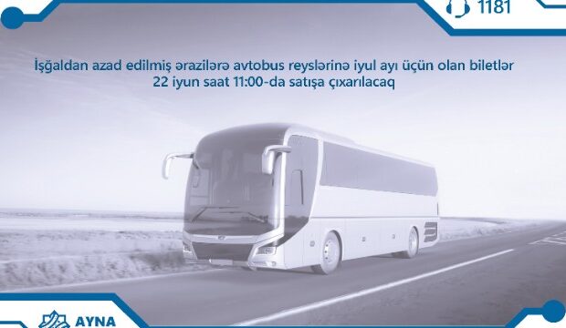 image-1687334610_susa-elan-iyul-2x3
