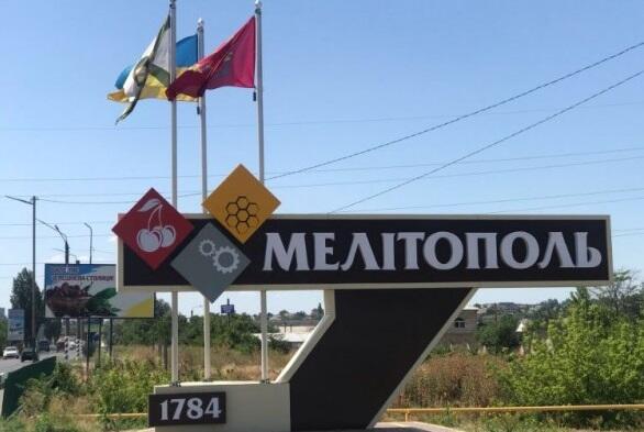 image-melitopol