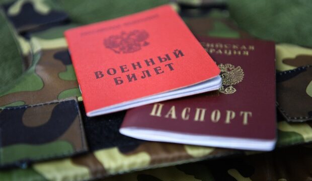 image-1709411708_740146_voenniy_bilet_i_pasport_rf_ekaterinburg_voenniy_bilet_pasport_rf_250x0_8071-5394-0-0