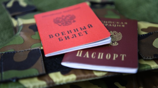 image-1709411708_740146_voenniy_bilet_i_pasport_rf_ekaterinburg_voenniy_bilet_pasport_rf_250x0_8071-5394-0-0