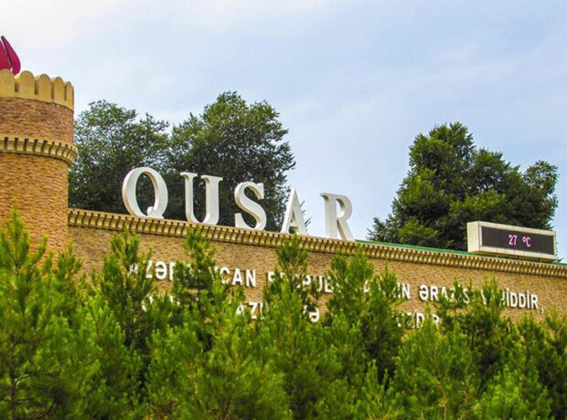 image-qusar