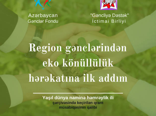 image-poster