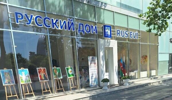 image-baki-rus-evi