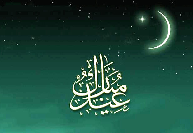 image-ramazan